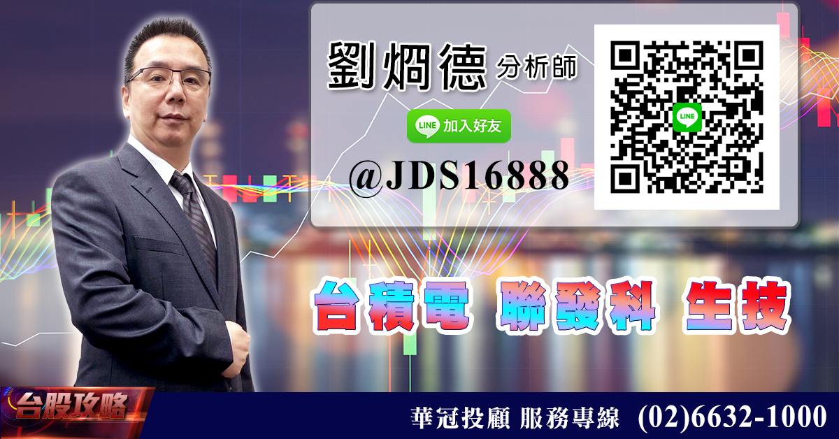 台積電 聯發科 生技 (圖)